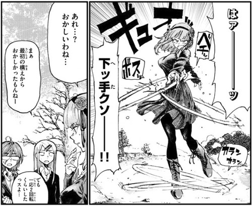 f:id:RF-zwei:20180124221047j:plain