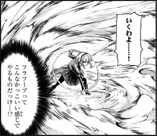 f:id:RF-zwei:20180124221632j:plain