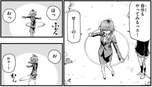 f:id:RF-zwei:20180124222311j:plain