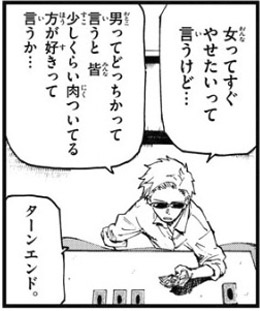 f:id:RF-zwei:20180124223559j:plain