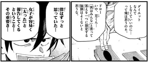 f:id:RF-zwei:20180124223847j:plain