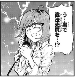 f:id:RF-zwei:20180131211338j:plain f:id:RF-zwei:20180131211338j:plain