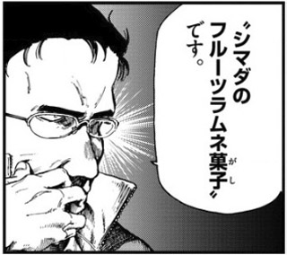 f:id:RF-zwei:20180131214957j:plain f:id:RF-zwei:20180131214957j:plain