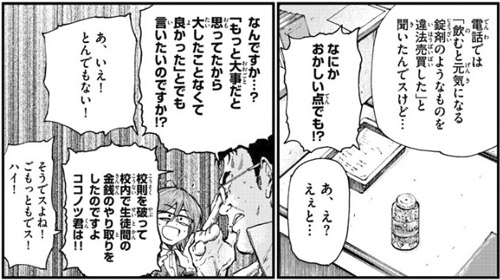 f:id:RF-zwei:20180131215335j:plain f:id:RF-zwei:20180131215335j:plain
