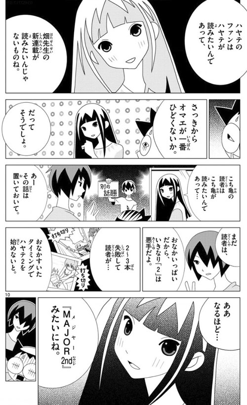 f:id:RF-zwei:20180218010433j:plain f:id:RF-zwei:20180218010433j:plain