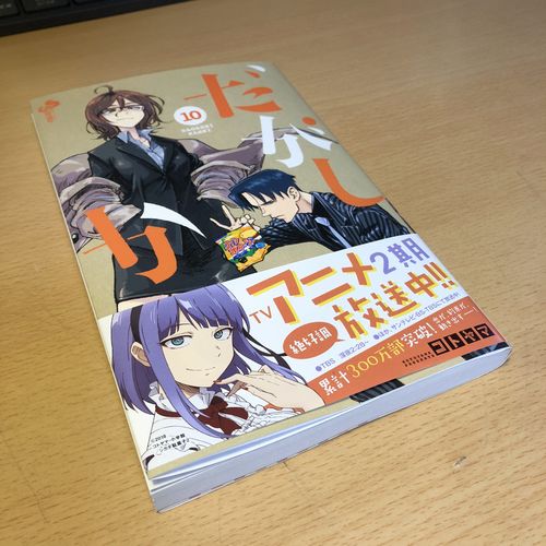 f:id:RF-zwei:20180220223608j:plain