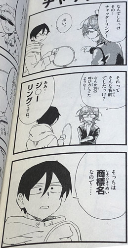 f:id:RF-zwei:20180220233959j:plain