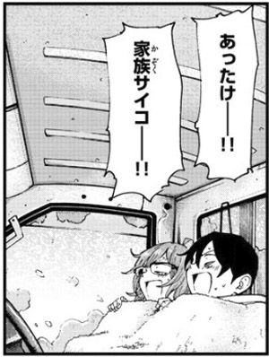 f:id:RF-zwei:20180221234911j:plain f:id:RF-zwei:20180221234911j:plain