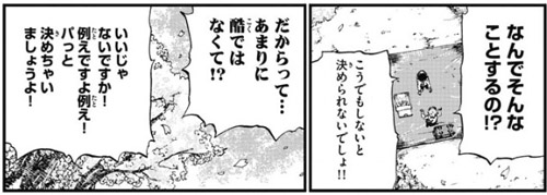 f:id:RF-zwei:20180308231252j:plain f:id:RF-zwei:20180308231252j:plain