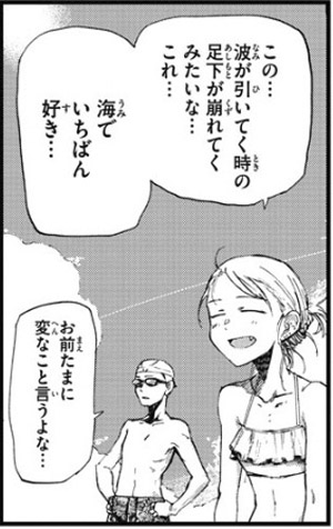 f:id:RF-zwei:20180316002642j:plain