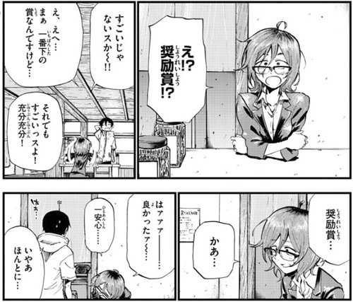 f:id:RF-zwei:20180321230702j:plain