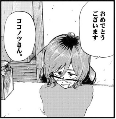 f:id:RF-zwei:20180321230909j:plain