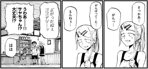 f:id:RF-zwei:20180321231119j:plain