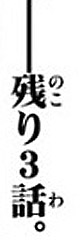 f:id:RF-zwei:20180321234602j:plain