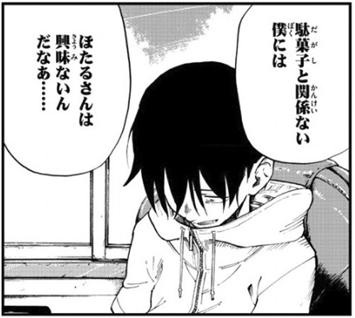 f:id:RF-zwei:20180401010905j:plain f:id:RF-zwei:20180401010905j:plain