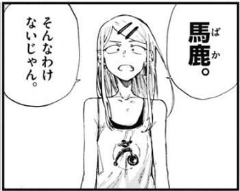 f:id:RF-zwei:20180401011343j:plain f:id:RF-zwei:20180401011343j:plain