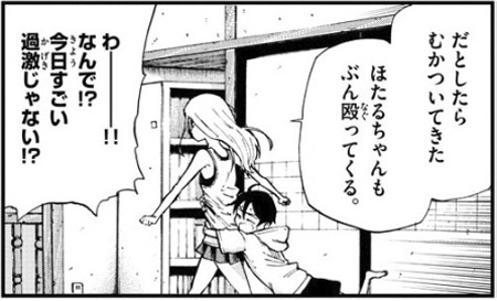 f:id:RF-zwei:20180401014232j:plain f:id:RF-zwei:20180401014232j:plain
