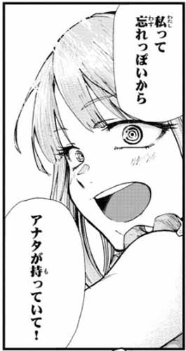 f:id:RF-zwei:20180405002308j:plain f:id:RF-zwei:20180405002308j:plain