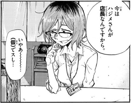 f:id:RF-zwei:20180412234555j:plain f:id:RF-zwei:20180412234555j:plain