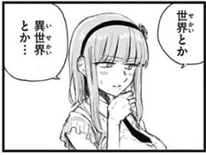 f:id:RF-zwei:20180520004853j:plain f:id:RF-zwei:20180520004853j:plain
