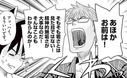 待ってたぜ 進め ギガグリーン 単行本第1巻感想 Risingforce Zwei 待ってたぜ 進め ギガグリーン 単行本第1巻感想 Risingforce Zwei