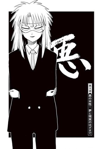 f:id:RF-zwei:20181120230845j:plain