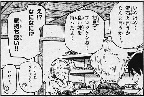 f:id:RF-zwei:20181219230235j:plain f:id:RF-zwei:20181219230235j:plain