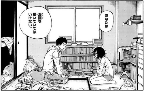f:id:RF-zwei:20181231164130j:plain