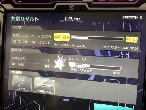 f:id:RF-zwei:20190430003207j:plain f:id:RF-zwei:20190430003207j:plain