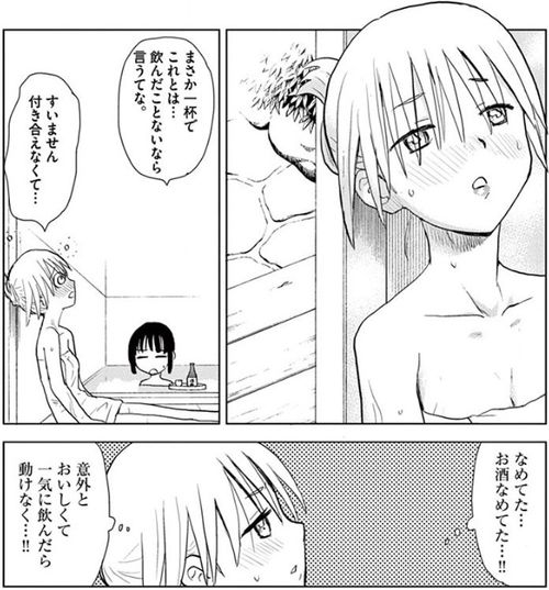 f:id:RF-zwei:20190616230437j:plain f:id:RF-zwei:20190616230437j:plain