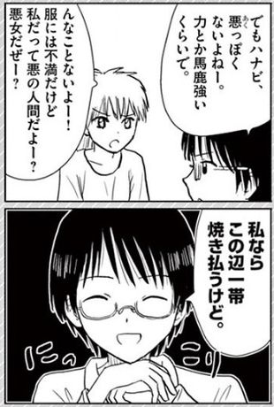 f:id:RF-zwei:20190616233821j:plain f:id:RF-zwei:20190616233821j:plain