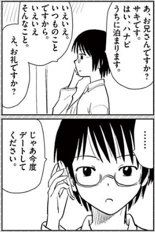 f:id:RF-zwei:20190616234017j:plain f:id:RF-zwei:20190616234017j:plain