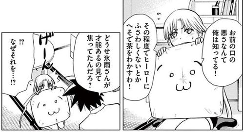 f:id:RF-zwei:20190617224013j:plain f:id:RF-zwei:20190617224013j:plain