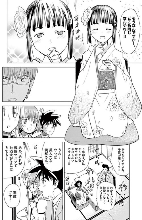 f:id:RF-zwei:20190617233250j:plain f:id:RF-zwei:20190617233250j:plain