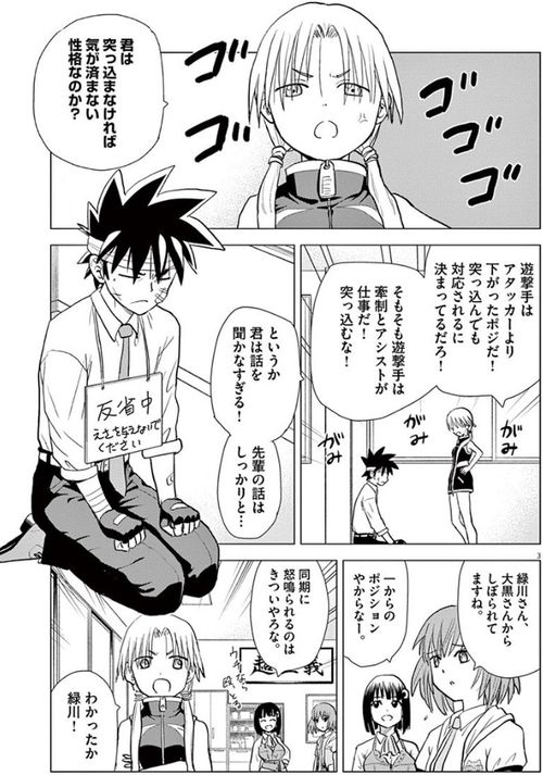 f:id:RF-zwei:20190617235027j:plain f:id:RF-zwei:20190617235027j:plain