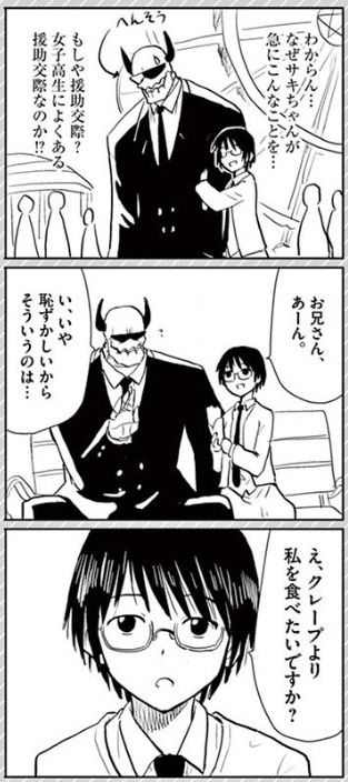 f:id:RF-zwei:20190617235409j:plain f:id:RF-zwei:20190617235409j:plain