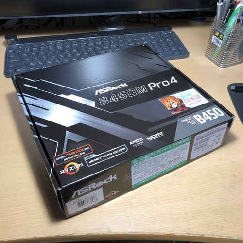 f:id:RF-zwei:20190725222653j:plain f:id:RF-zwei:20190725222653j:plain