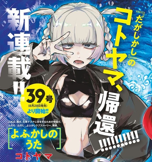 f:id:RF-zwei:20190731002519j:plain f:id:RF-zwei:20190731002519j:plain