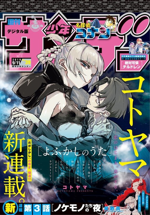 f:id:RF-zwei:20190829001200j:plain