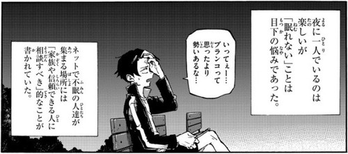f:id:RF-zwei:20190829003615j:plain