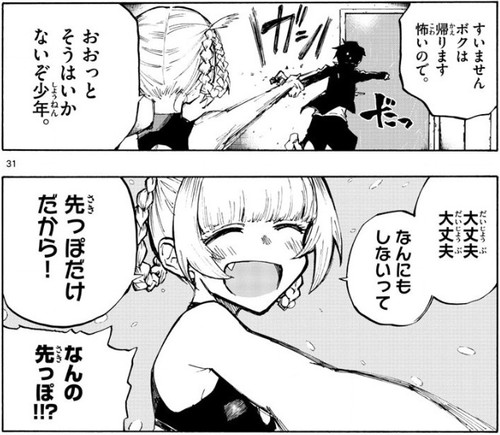 f:id:RF-zwei:20190829010231j:plain