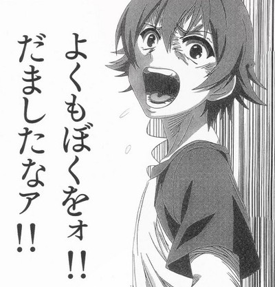 よふかしのうた 吸血鬼さんが可愛い D ﾊｧﾊｧ という第2夜感想 Risingforce Zwei