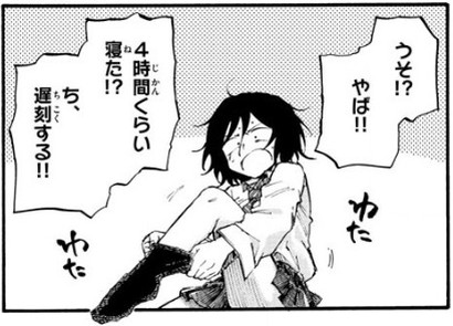 f:id:RF-zwei:20191031131907j:plain