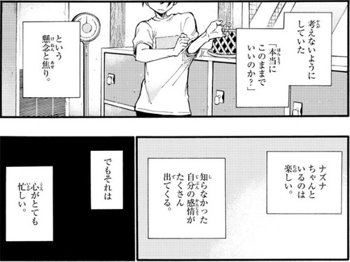 f:id:RF-zwei:20191114232034j:plain f:id:RF-zwei:20191114232034j:plain