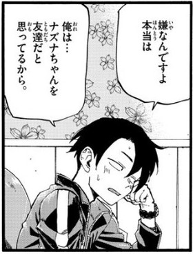 f:id:RF-zwei:20191114234151j:plain f:id:RF-zwei:20191114234151j:plain
