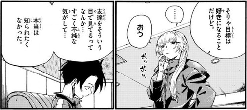 f:id:RF-zwei:20191114234204j:plain f:id:RF-zwei:20191114234204j:plain