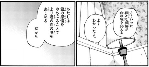 f:id:RF-zwei:20191115000007j:plain f:id:RF-zwei:20191115000007j:plain