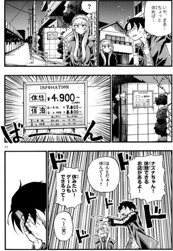 f:id:RF-zwei:20191115001950j:plain f:id:RF-zwei:20191115001950j:plain