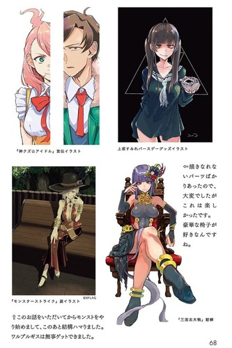 f:id:RF-zwei:20191127232009j:plain f:id:RF-zwei:20191127232009j:plain