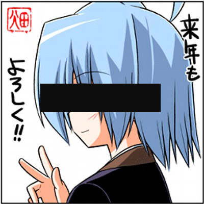f:id:RF-zwei:20191231211820j:plain f:id:RF-zwei:20191231211820j:plain